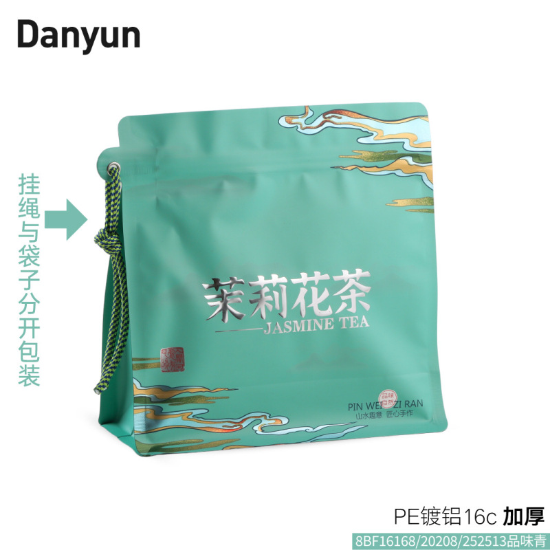茶叶包装袋自封袋高档茉莉花红茶绿茶散装一斤装八边封自立袋|undefined
