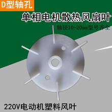 ����늙C�L�~D�Ϳ�220V�R�_ɢ���L���~10 16 18 20���늄әC���