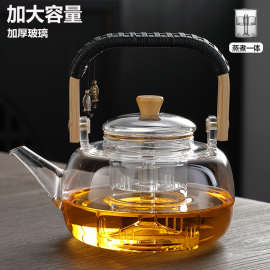 玻璃茶壶泡茶家用煮茶壶加厚耐高温泡茶壶单壶可加热茶具围炉煮茶