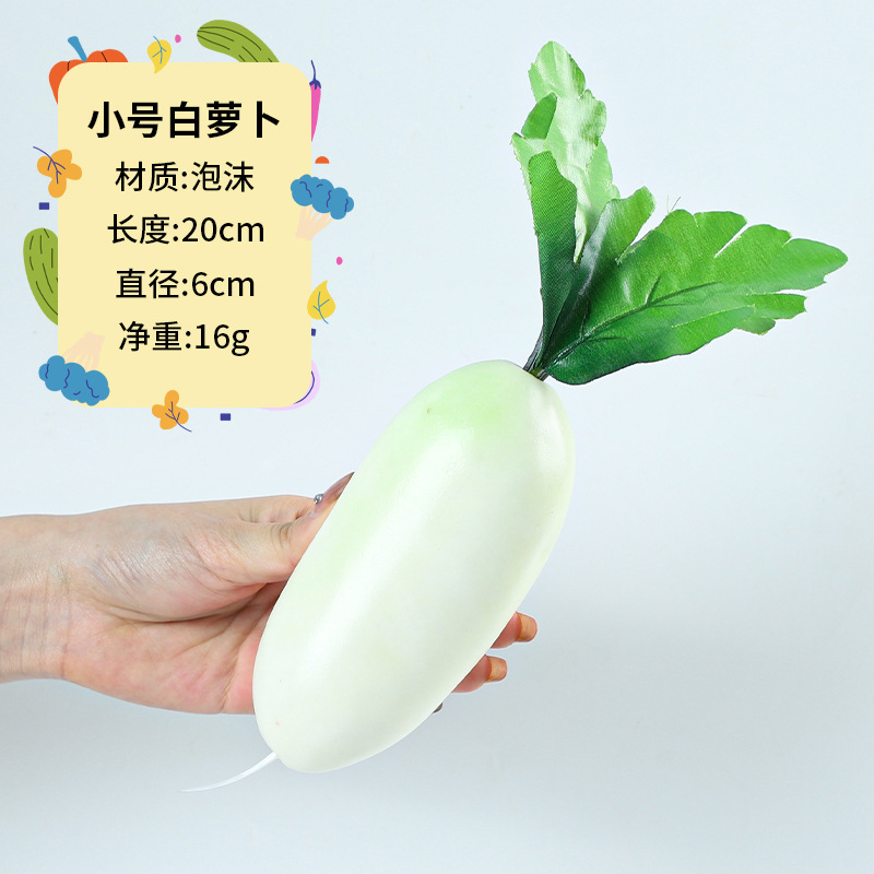 仿真蔬菜pu泡沫假水果模型摄影道具展示酒饭店餐厅商业冰箱软 thumbnail 27