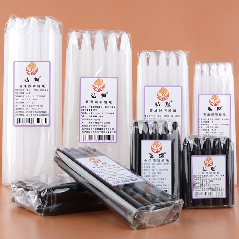 Festival Ceremony Pure White Black Long Rod Thin Strip Candle Tineless Short small size Power Failure Lighting Home Old Wax
