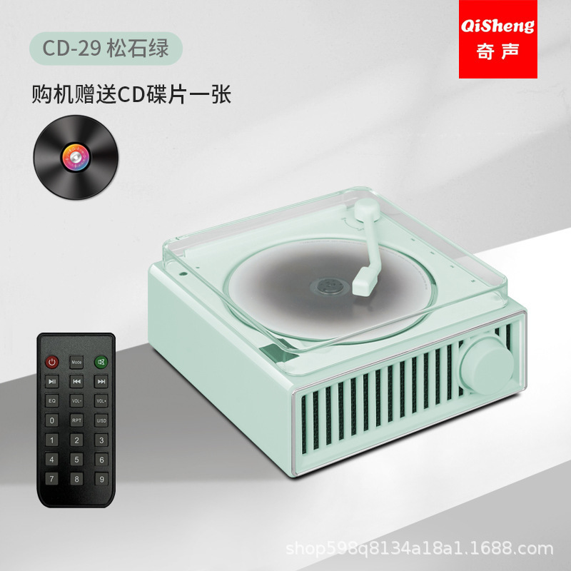 奇声QS-CD26纯CD机家用轻奢复古发烧HIFI专业无损蓝牙CD播放器|undefined