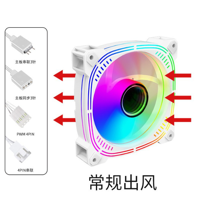 プリズム2世代デスクトップパソコン筐体ファン12cm ARGB PWM幻彩温調ファン大風量静音|undefined