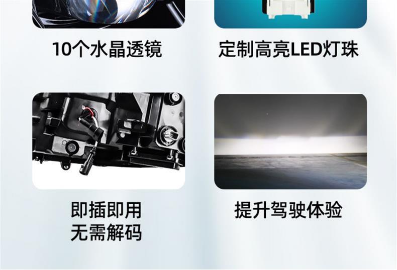 Dragon King Tenth Generation Accord Headlight Assembly Modified Led Crystal Matrix Lens Running Light Sequential Turn Signal