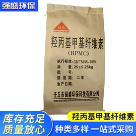 其他添加剂;植物胶;纤维素