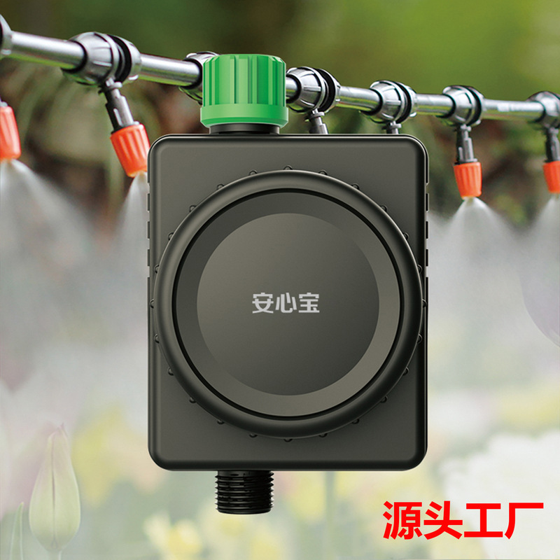 Automatic flower watering device timing watering artifact home wifi water valve mobile phone remote control garden plant irrigation