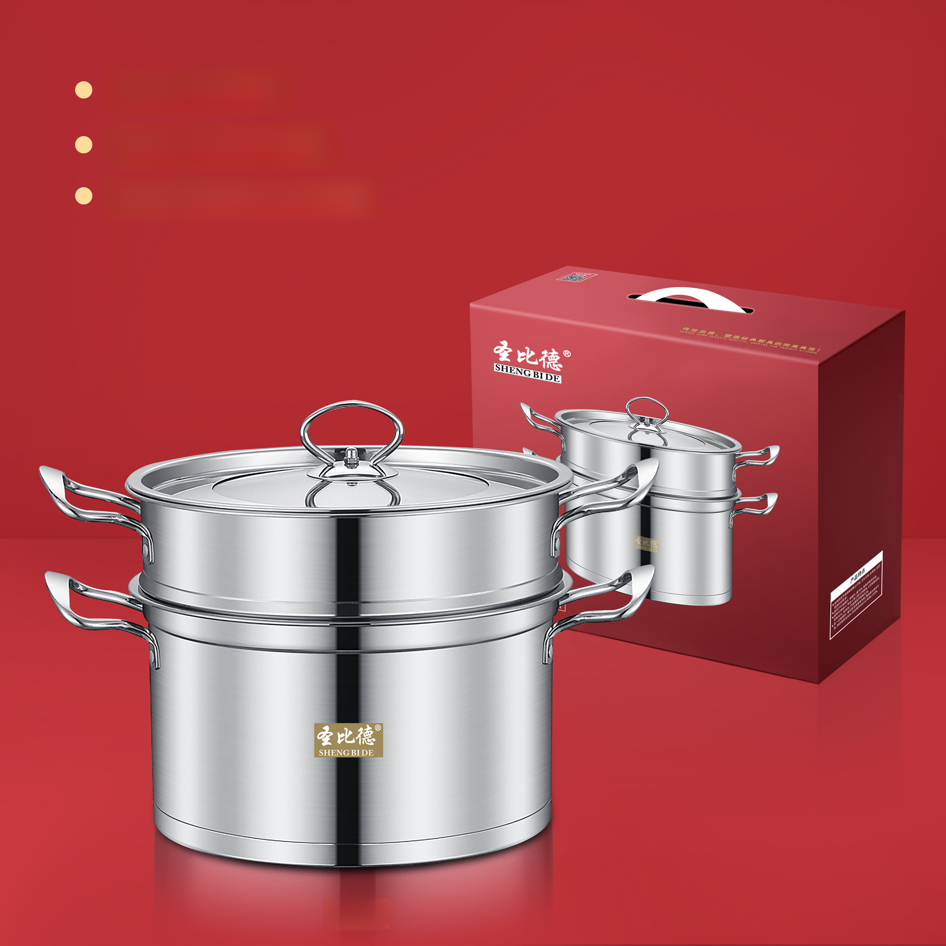 圣比德不锈钢直角蒸锅家用汤锅原味欧式蒸锅双层汤蒸锅礼品锅批发