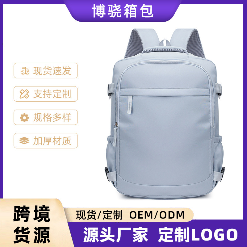Customized cross-border backpack, casual large-capacity travel bag, commuter laptop bag, travel boarding bag