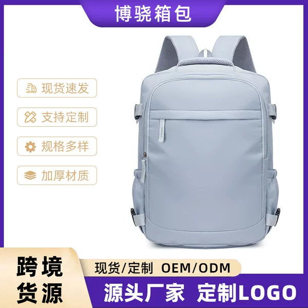 Customized cross-border backpack, casual large-capacity travel bag, commuter laptop bag, travel boarding bag