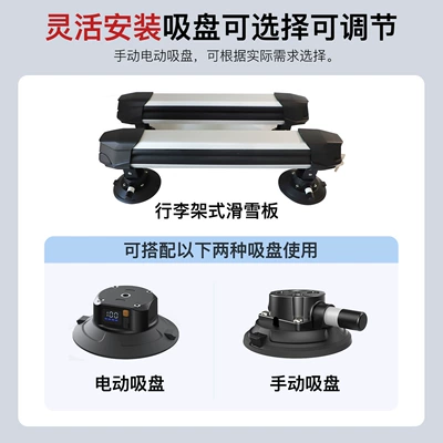 Luggage Rack with Guide Rails, Suction Cup