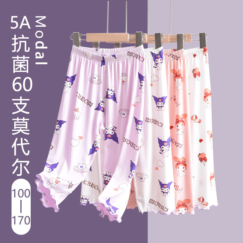 兒童家居服睡褲莫代爾夏季薄款女童女孩學生空調服寶寶七分褲褲子