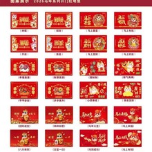 水晶绒地垫马年新款地垫喜庆地垫入户门垫提礼盒装保险公司开门红