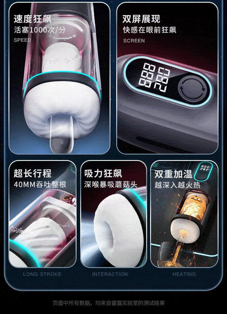 狂飙黑洞01_04.gif