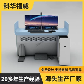 集成监控系统;其他文化办公;办公桌