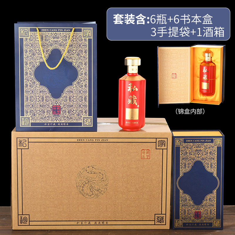 工場直販卸売供給酒ボトル 500 ミリリットルルースワインボトルプライベートコレクション梅の花ブックギフトボックス結婚式のワインボトル|undefined