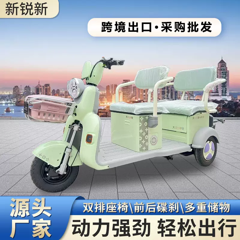 电动三轮车新款休闲双排座椅通勤家用老人代步接送孩子电动三轮车