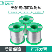 �o�U�h��ɽ�麸�a�z0.8 1.0mm����͜غ��a��Sn99.3�߼��Ⱥ��a�z