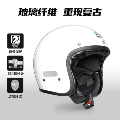 Agv Retro Three-Quarter Helmet, Motosiklet dəbilqələri - s-mono-white-pearl-white