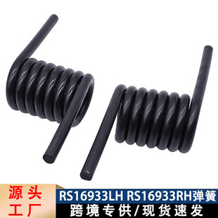 �羳����RS16933LH RS16933RH��܇β��Ť�D����������܇Ť������