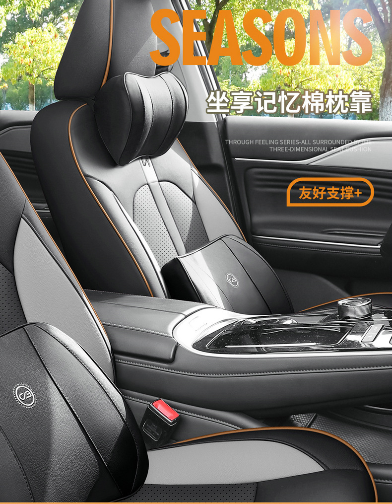 Special Guangqi ai'an s charm 580 seat cover all-inclusive four seasons universal cushion AION S car seat cover decoration supplies