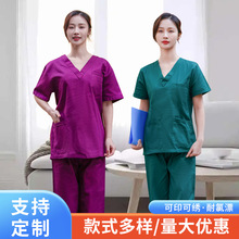 洗手衣套装女手术室刷手服短袖男分体套装口腔手术室长袖工作服