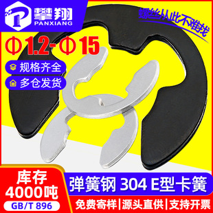 304���P�E�Ϳ���E���_�ړ�Ȧ���h��Ȧ����������1.5/6/GB896