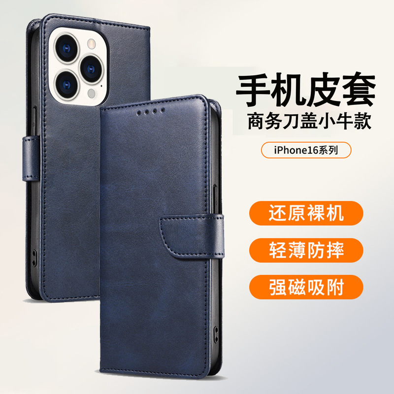 Suitable for Apple 17Promax Mobile Phone Case Flip Cover Iphone16 Samsung A15 Protective Case S25 Calfskin Leather Case Suitable for Apple 17Promax Mobile Phone Case Flip Cover Iphone16 Samsung A15 Protective Case S25 Calfskin Leather Case