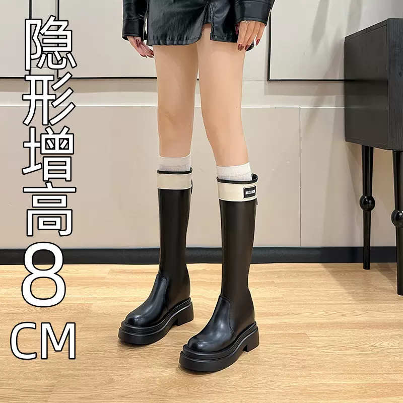 内增高厚底不过膝长筒靴2025新款时尚显瘦时装靴高筒骑士靴女秋冬