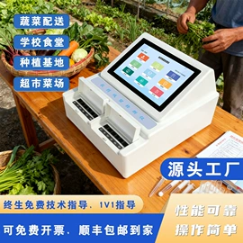 农业实验设备;食药品检测仪;水分计