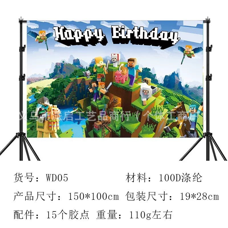 国境を越えた新しい私の世界テーマ写真背景布ゲームテーマ誕生日パーティー写真バナー|undefined