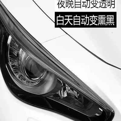 Car headlight protective film: Film Car Light Anti-Scratch Protective