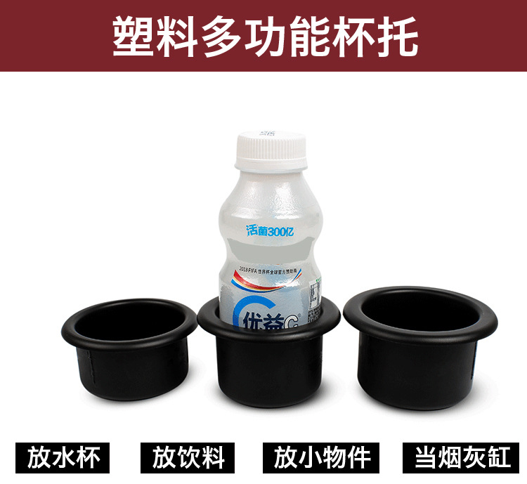 塑料杯托详情_01.jpg