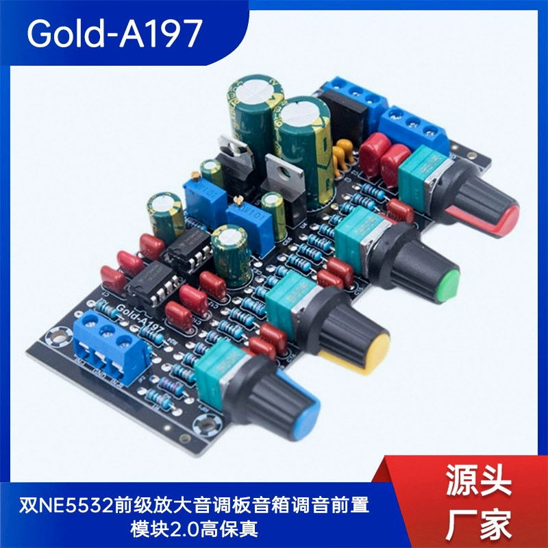 HIFI усилитель fever-grade NE5532, предусилитель, тоновая плата, настройка динамика, предварительный модуль Gold-A197