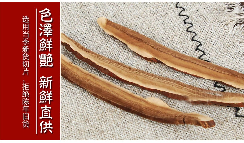 Lingzhi Reishi Mushroom Slices 500g Ganoderma lucidum Dried Herbal Slices for Tea Wine and Decoction specifications