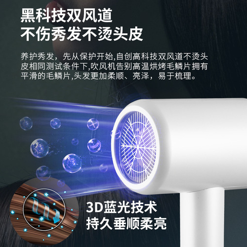 Hedgehog Hammer Constant Temperature Hair Dryer High Power Hotel Home Dorm Salon Blue Light Cold Hot Wind Hair Dryer