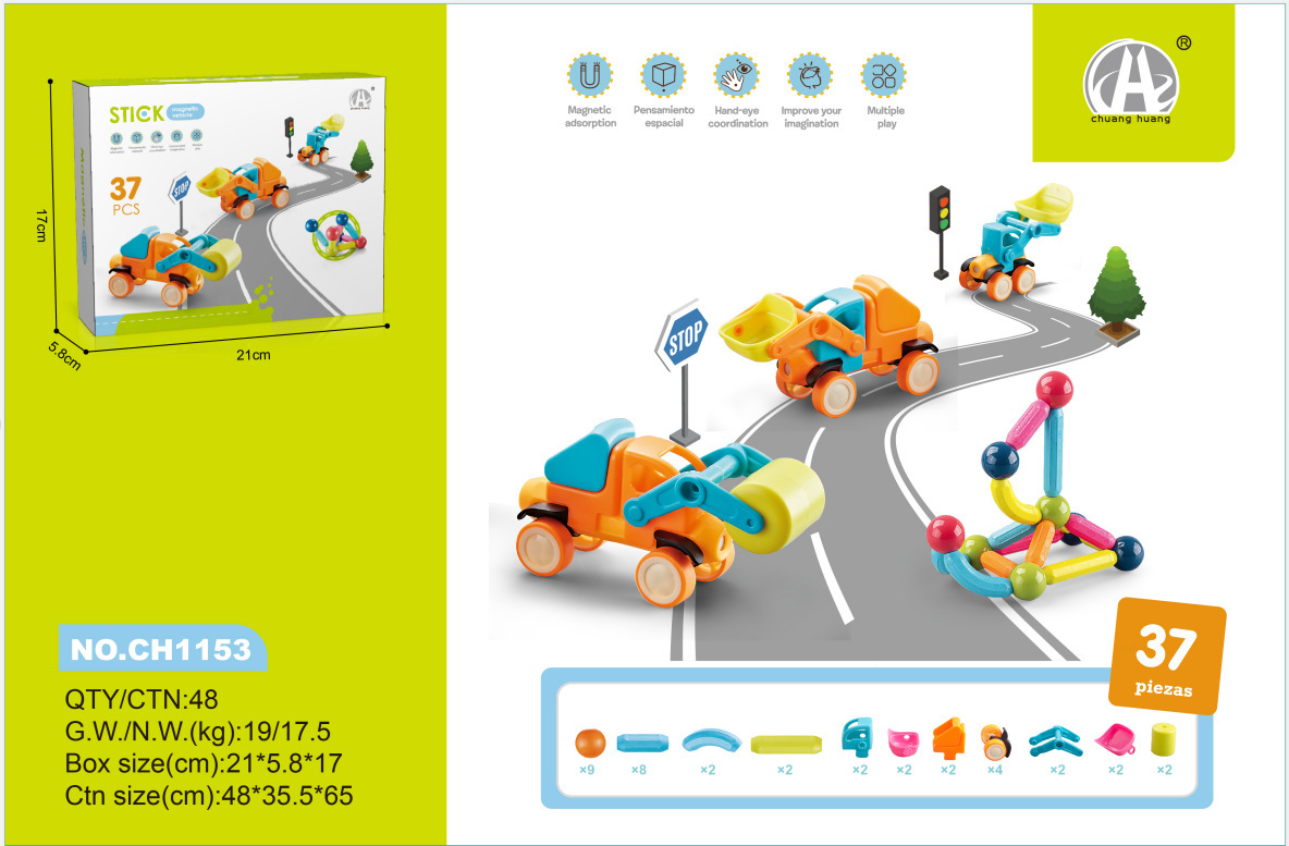 마그네틱 로드 엔지니어링 차량 37PCS