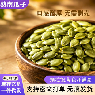 ���l���Ϲ�����500g��؛ɢ�b����Mȥ��ȥƤ��؛�決���e�Ϲ���