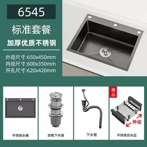650x450mm-standard package