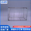 304不锈钢消毒筐 长方形收纳筐清洗篮过滤框金属置物筐方形沥水筐|ms