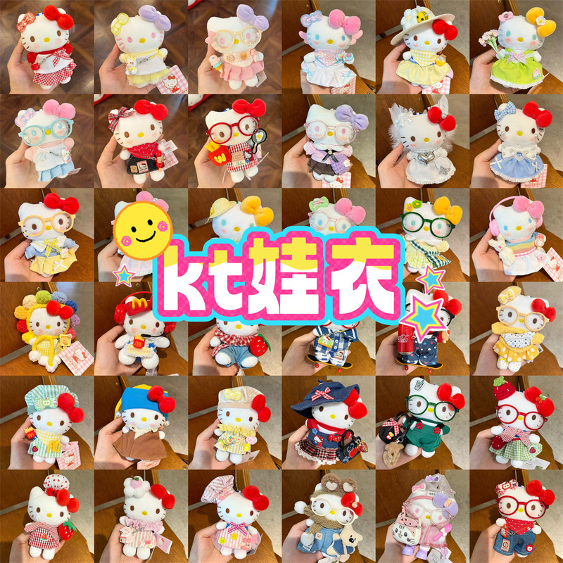 10cm Doll Clothes Kt Cat Doll Clothes Hellokitty Plush Doll Pendant Trendy Cute New Doll Clothes Set