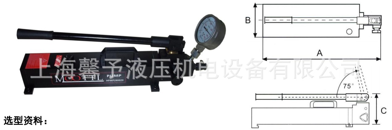 MOOTTL手动泵.JPG