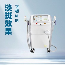 飞顿牛奶光以色列DPL光子黑铂金超光子嫩肤面部嫩白仪器美容院