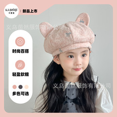 儿童帽子秋冬季女童贝雷帽洋气蝴蝶结画家帽女宝日系时尚百搭帽潮