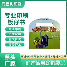 包装产品定制;其他礼品包装;印刷项目合作