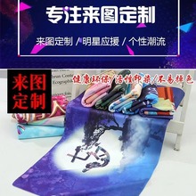 运动毛巾定制健身瑜伽吸汗细纤维马拉松毛巾浴巾来图来样定做LOGO