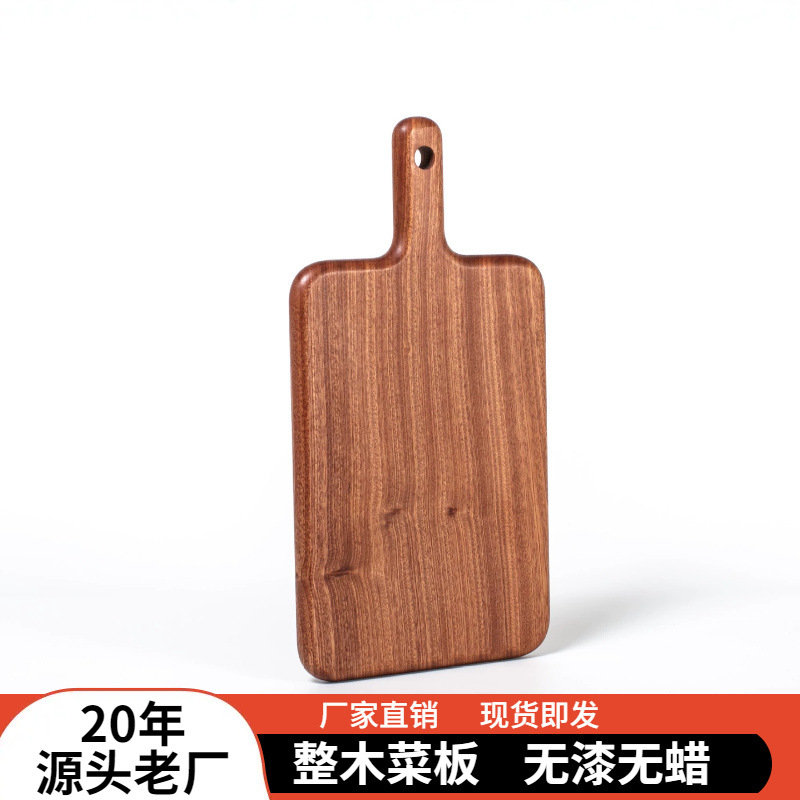Ebony solid wood cutting board