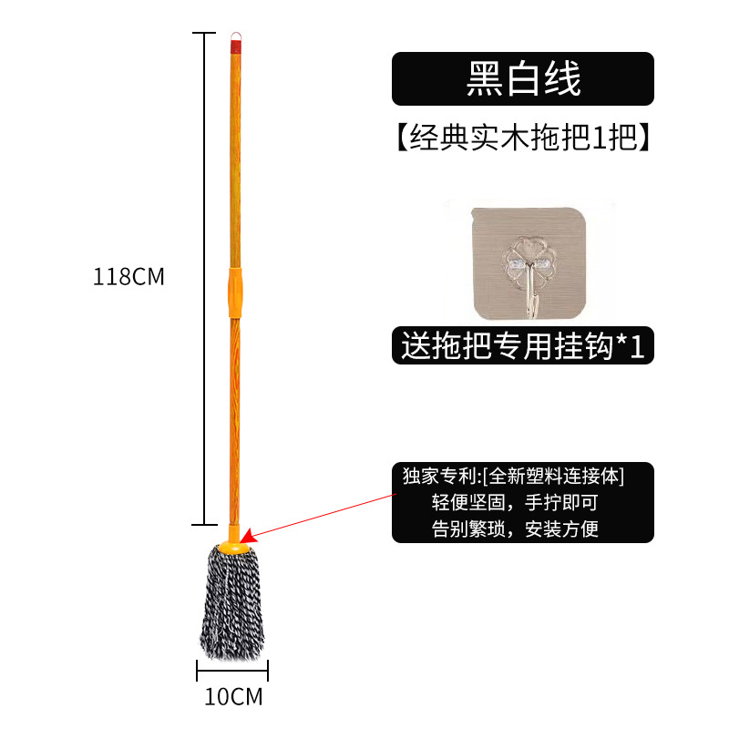 흑백 10cm [통째로 걸레]