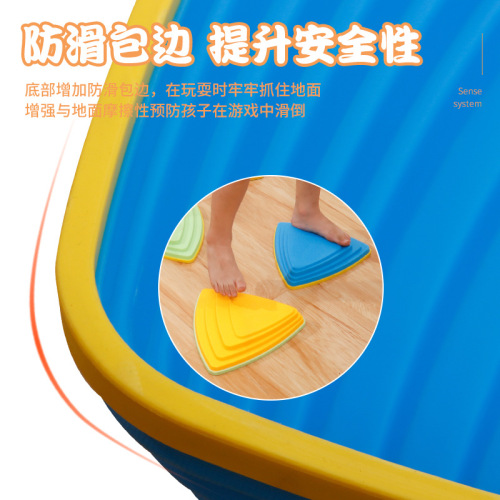 Children's toys across the river stone sensory training equipment kindergarten early education concentration training balance stepping on the bridge stone