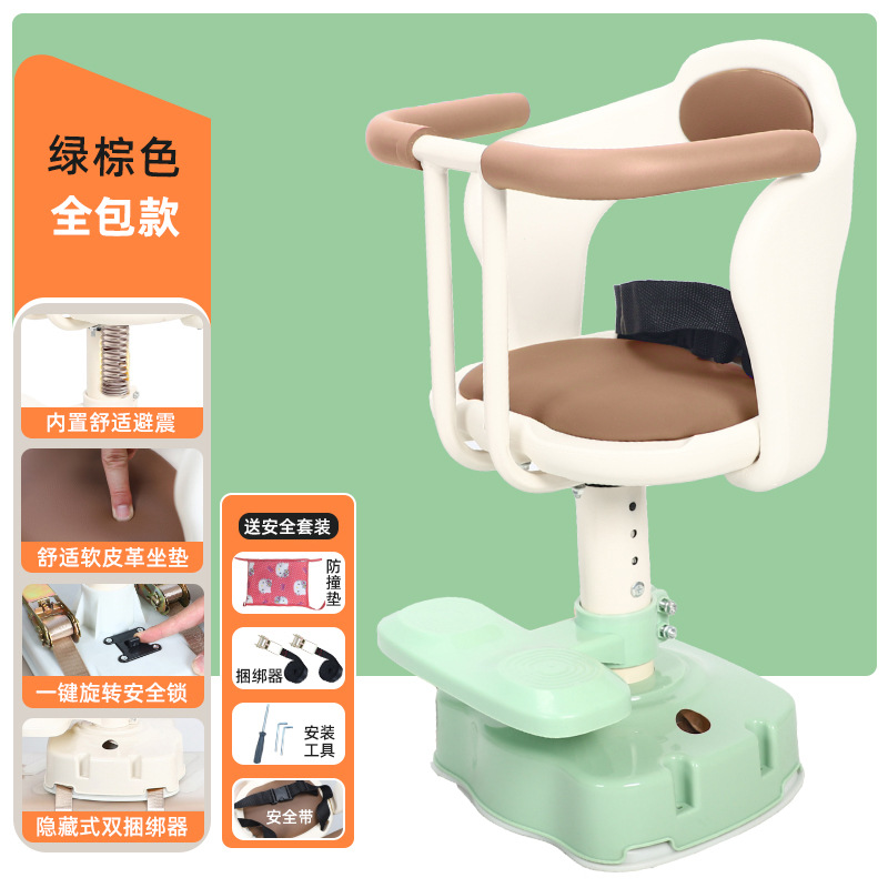 Motorcycle child seat, Aima Front Mount Rotatable - one-button-360-rotation-full-armrest-green-brown