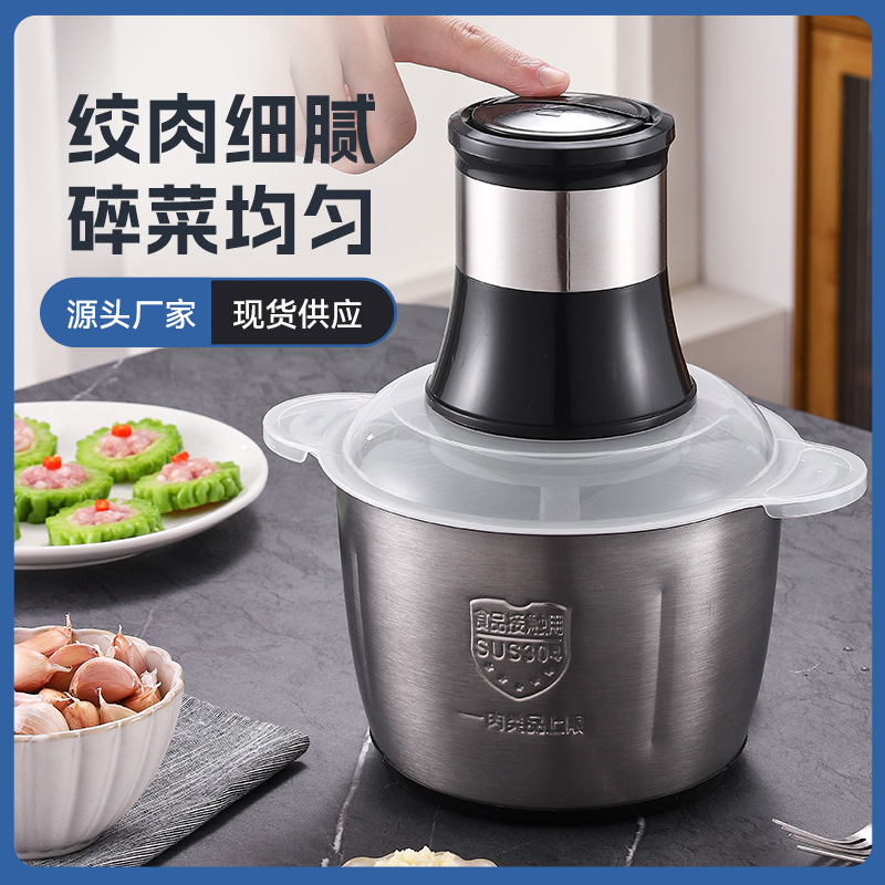 Multifunctional Household Stainless Steel Meat Grinder Electric Mixing Food Supplement Machine Small Minced Stuffing Cooking Machine Large Capacity Wholesale
